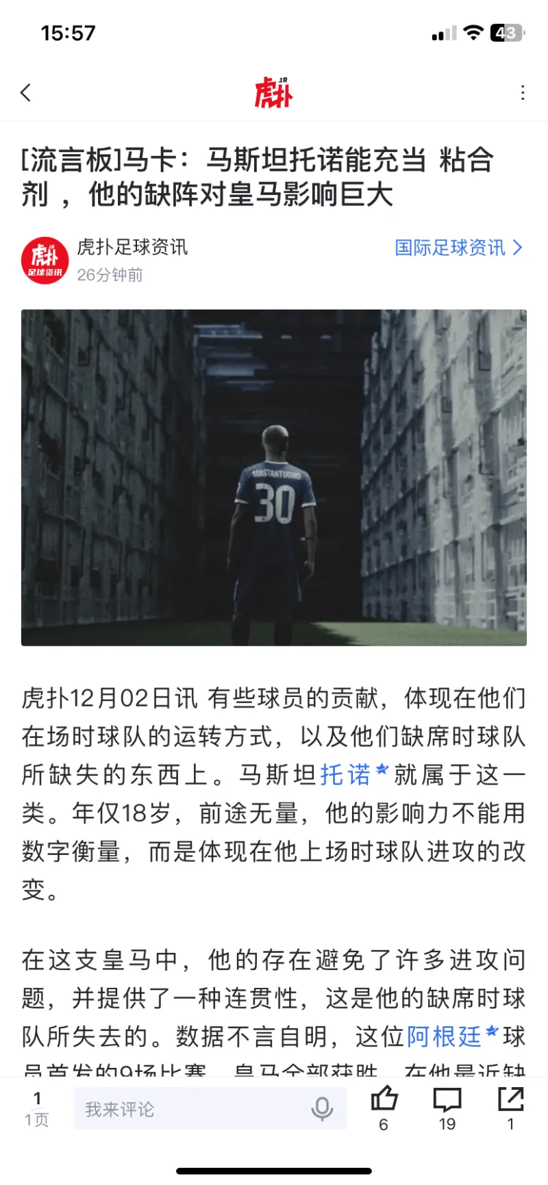 包含NBA季后赛倒计时；巴黎圣日耳曼赛后刷新队史纪录；细节引发关注；压力陡增；资深球员宣示担当的词条